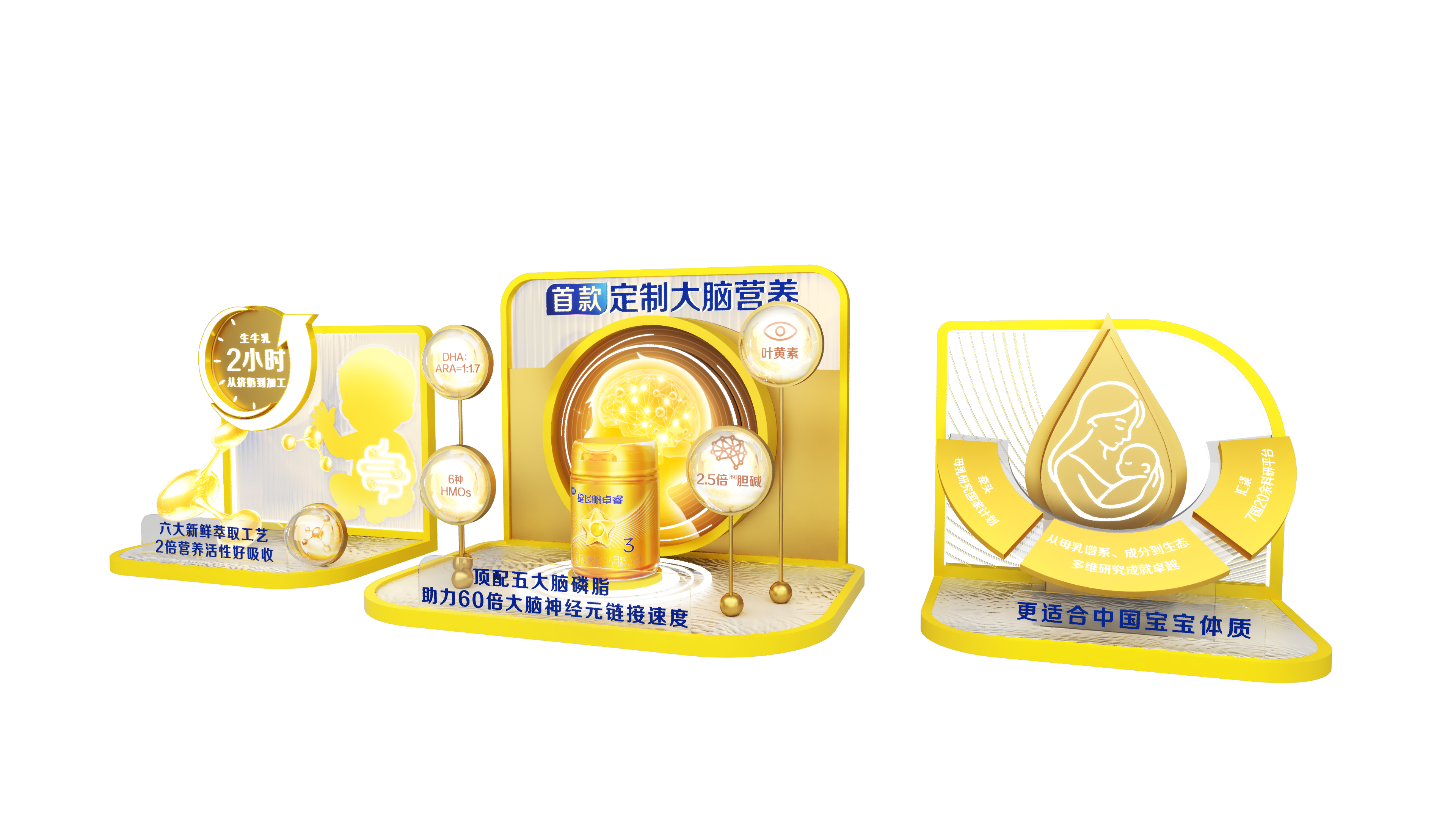 https://posmesg.com/en/product/yuanqi-forest-alien-display-rack/